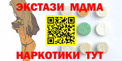 первитин Балашиха