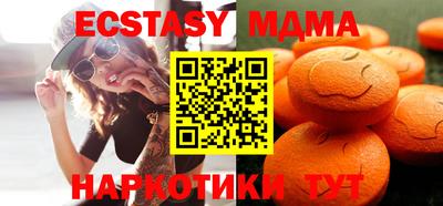 кокаин VHQ Балаково