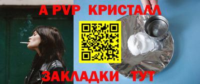 СК Балахна