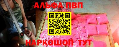 кокаин VHQ Балаково