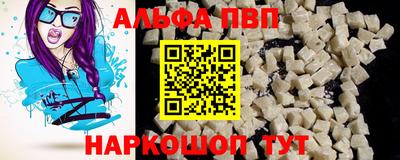 кокаин VHQ Балаково