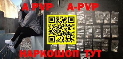 кокаин VHQ Балаково
