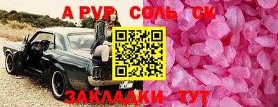 кокаин VHQ Балаково