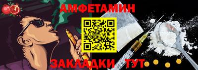 СК Балахна