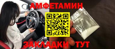 кокаин VHQ Балаково
