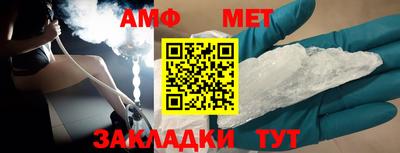 первитин Балашиха