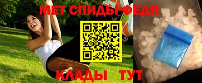 кокаин VHQ Балаково