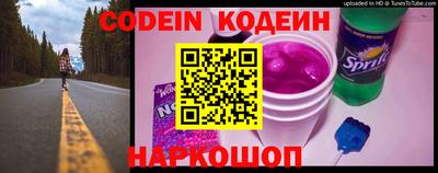 кокаин VHQ Балаково