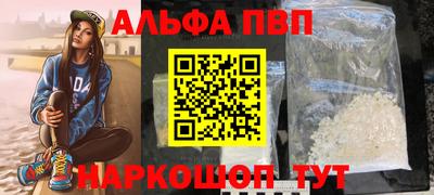 кокаин VHQ Балаково