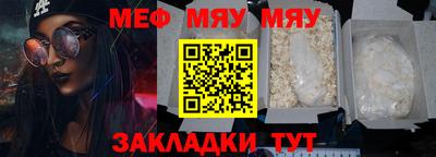 кокаин VHQ Балаково