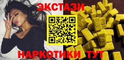 кокаин VHQ Балаково