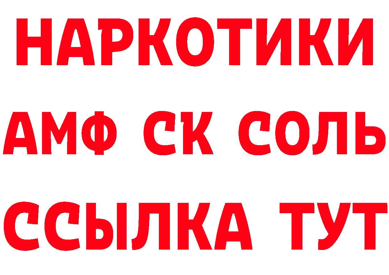 Кетамин VHQ рабочий сайт это гидра Костомукша