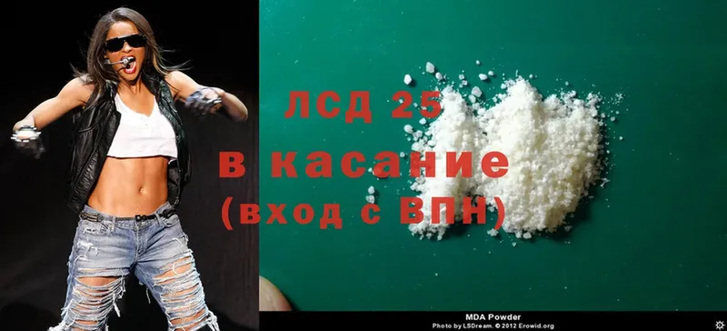 Лсд 25 экстази ecstasy  купить закладку  Костомукша 