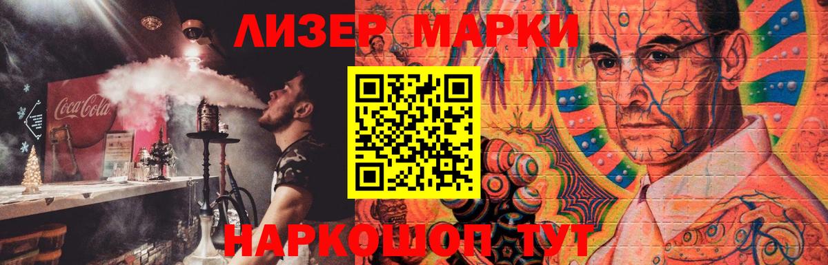 LSD-25 экстази кислота  Вход с VPN  LSD-25 экстази кислота  Костомукша 