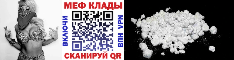 blacksprut онион  Костомукша  Меф мяу мяу 