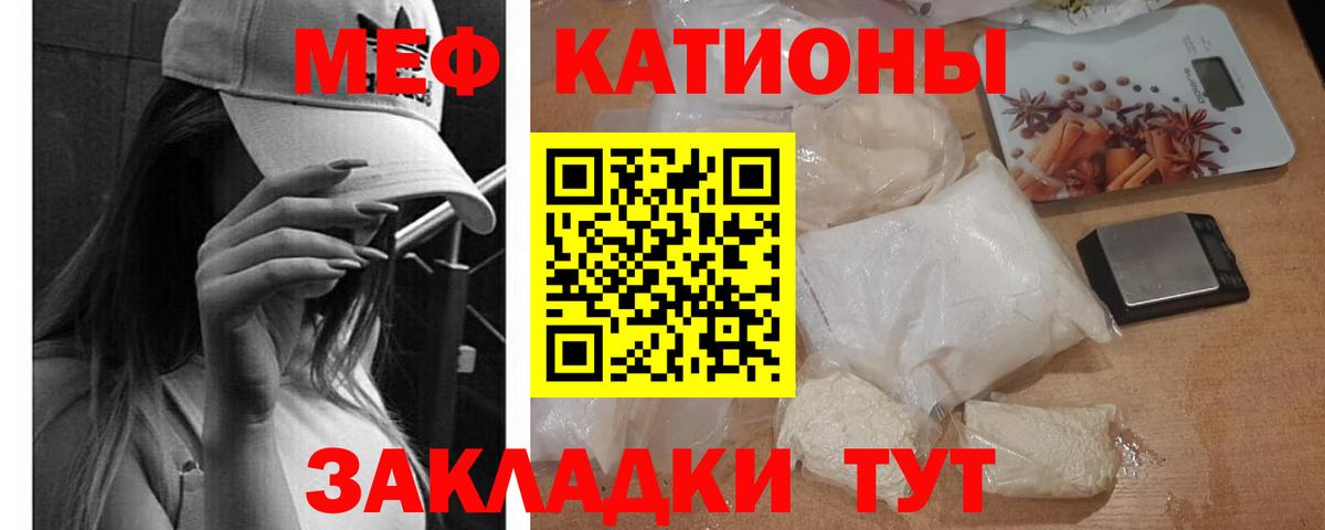 Костомукша  МАРИХУАНА  СОЛЬ CK  Мяу-Мяу  Вход с VPN  КОКАИН  Сколько стоит 