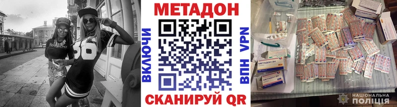 ссылка на мегу как войти  хочу   Костомукша  Метадон мёд 