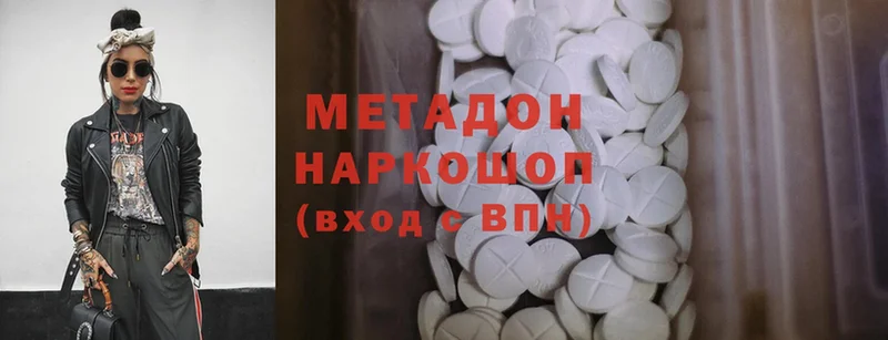 ссылка на мегу сайт  Костомукша  МЕТАДОН methadone 