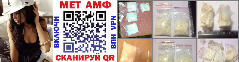 МЕТАМФЕТАМИН Декстрометамфетамин 99.9%  Костомукша 