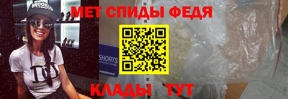 Костомукша  МЕТАМФЕТАМИН витя  Вход с VPN  МЕТАМФЕТАМИН витя 