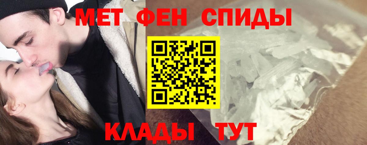 МЕТАМФЕТАМИН винт Костомукша