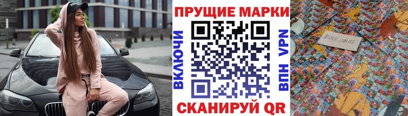 Наркотические марки 1,5мг  kraken сайт  Костомукша 