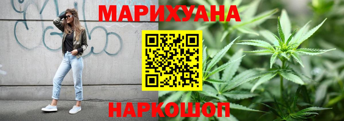 Бошки марихуана Ganja  Бошки марихуана AK-47  Костомукша  МАРИХУАНА сатива  Вход с VPN  Шишки марихуана тримм 