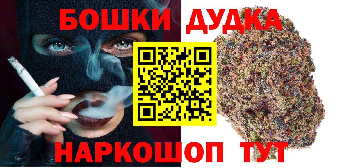 МАРИХУАНА конопля Костомукша